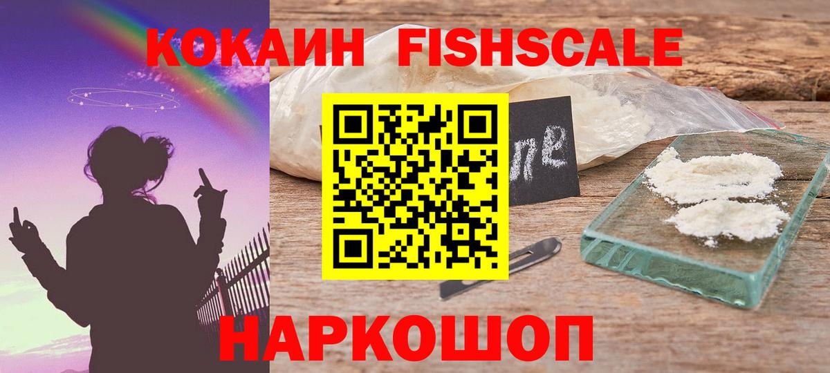 COCAIN 97%  Кокаин 98%  COCAIN  Вход с VPN  Полевской 