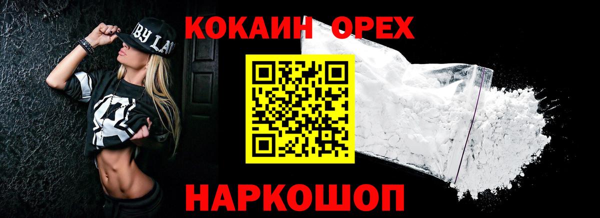 APVP СК   Вход с VPN  Бошки Шишки  Меф кристаллы  МДМА  Экстази  Полевской  ГАШ 