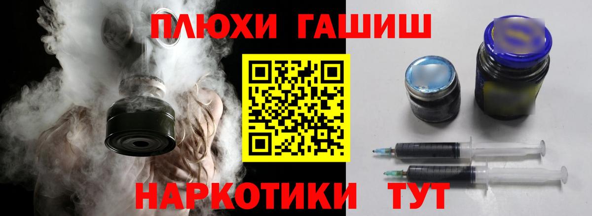 Гашиш VHQ  Вход с VPN  ГАШ  Полевской 