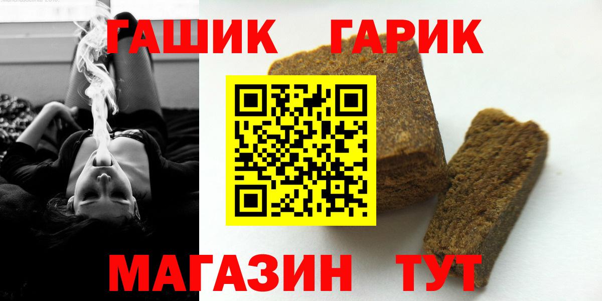 Гашиш Premium Полевской