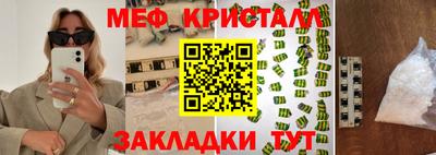 mix Первоуральск