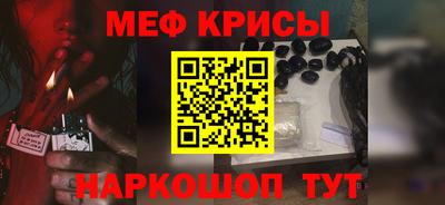 мяу мяу мука Партизанск