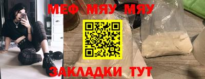 mix Первоуральск