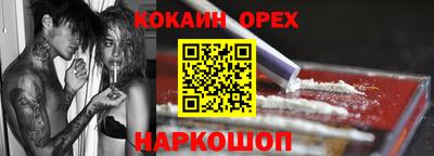 мяу мяу мука Партизанск