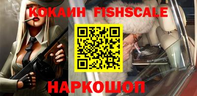 меф Пенза