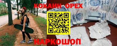 mix Первоуральск