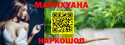 спайс Пушкино