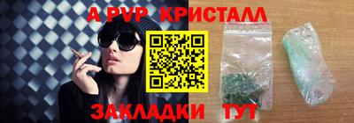 твердый Пыть-Ях