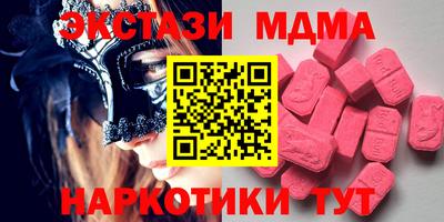 меф Пенза