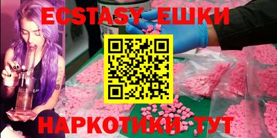 mix Первоуральск