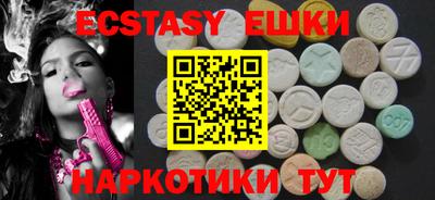 мяу мяу мука Партизанск