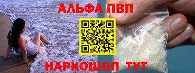 меф Пенза