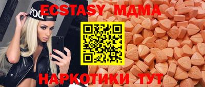 мяу мяу мука Партизанск