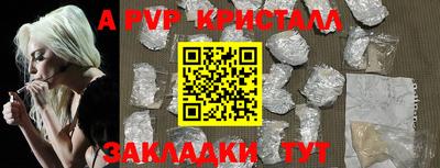 меф Пенза