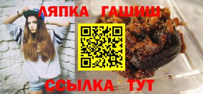 меф Пенза