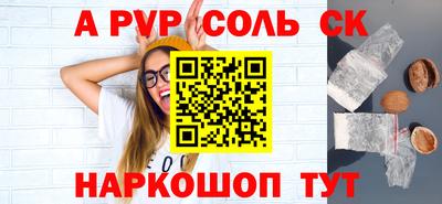 мяу мяу мука Партизанск