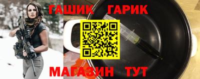 мяу мяу мука Партизанск