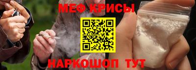 мяу мяу мука Партизанск