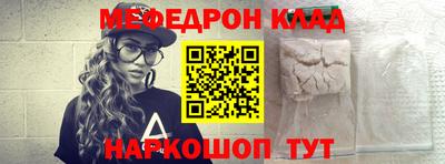 мяу мяу мука Партизанск
