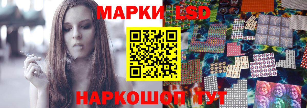 ЛСД экстази ecstasy  Вход с VPN  Полевской  Лсд 25 экстази ecstasy 