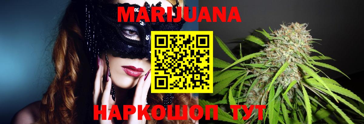 Каннабис Amnesia Полевской