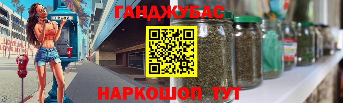 Полевской  Бошки марихуана VHQ  Бошки марихуана семена  Вход с VPN  Бошки марихуана конопля 